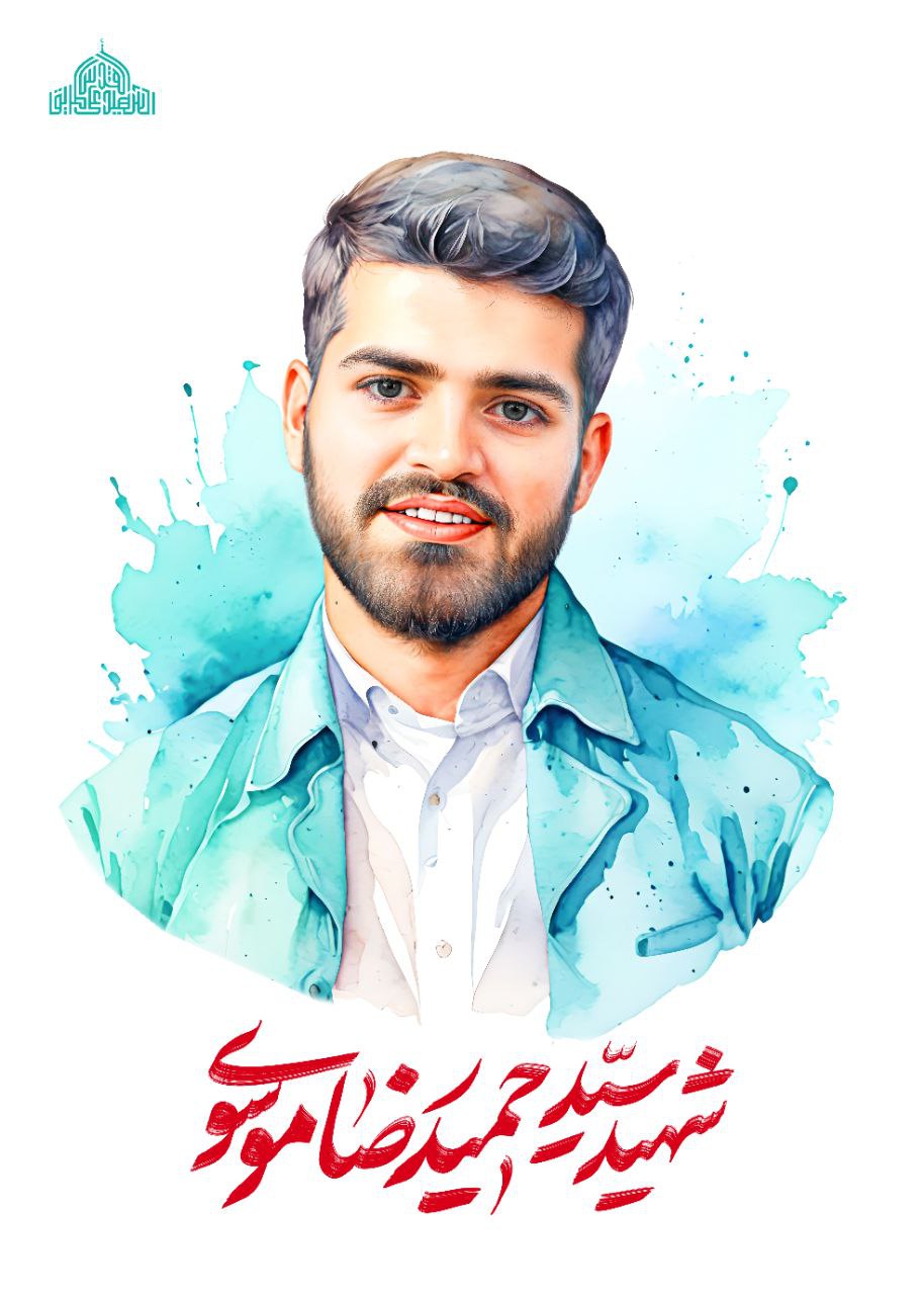تصویرسازی چهره شهید سید حمیدرضا موسوی